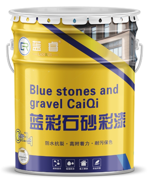 篮彩石砂采漆