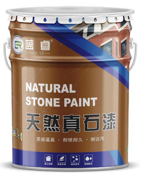 天然真石漆