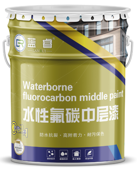 水性氟碳中层漆
