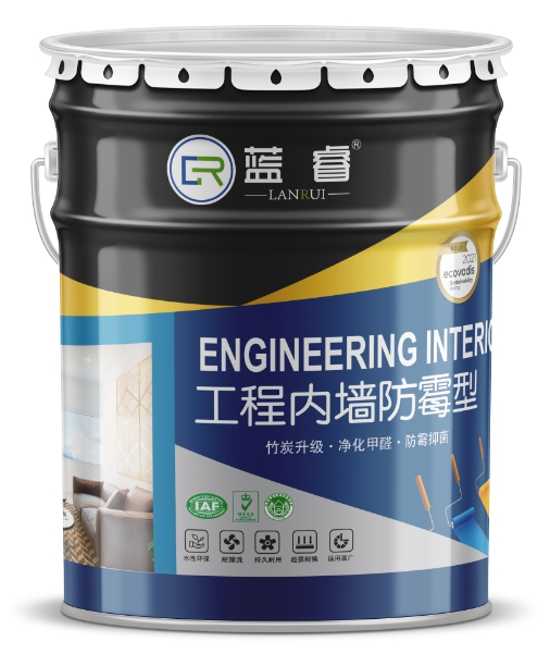 工程内墙防霉型