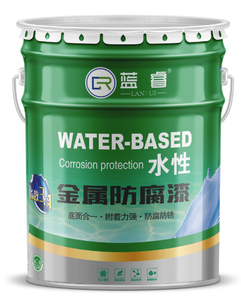 金属防腐剂