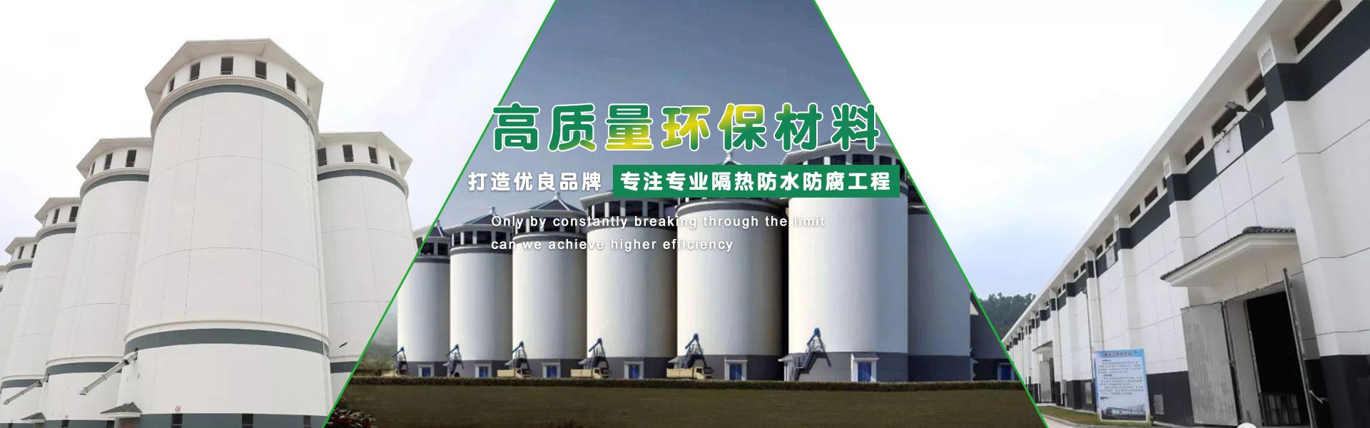 通栏图片