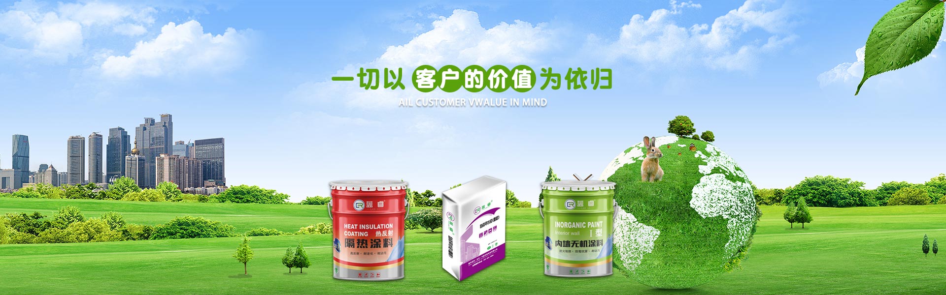 通栏图片