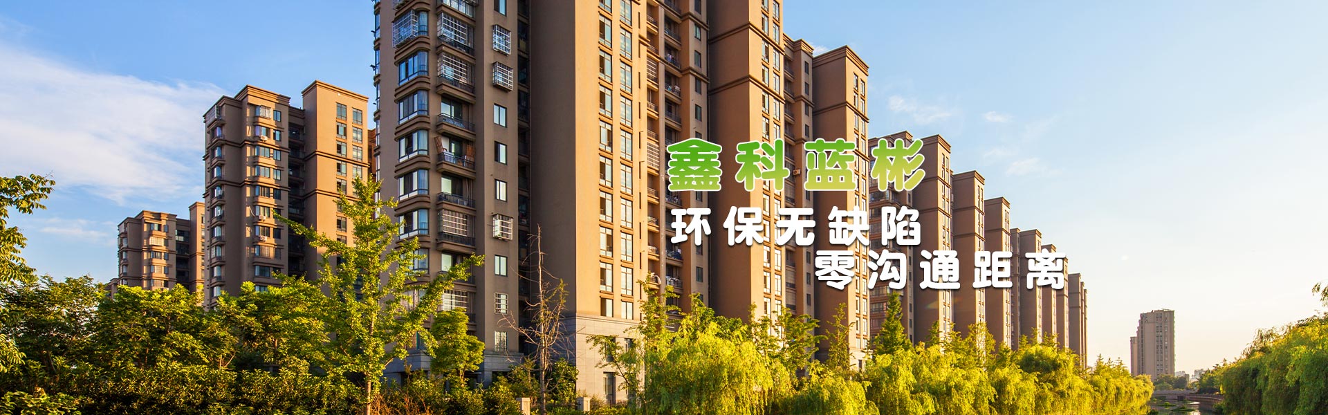 通栏图片